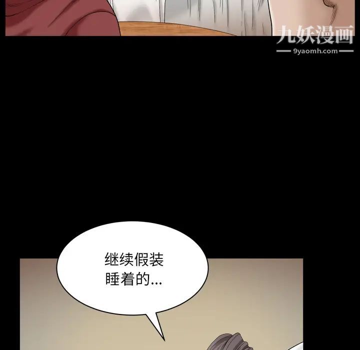 枷锁2：赤脚第1话