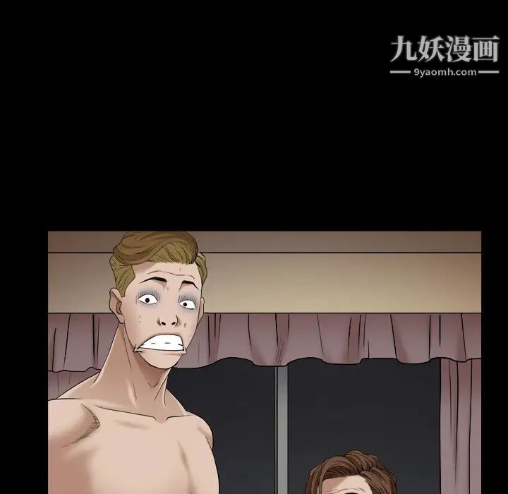 枷锁2：赤脚第1话