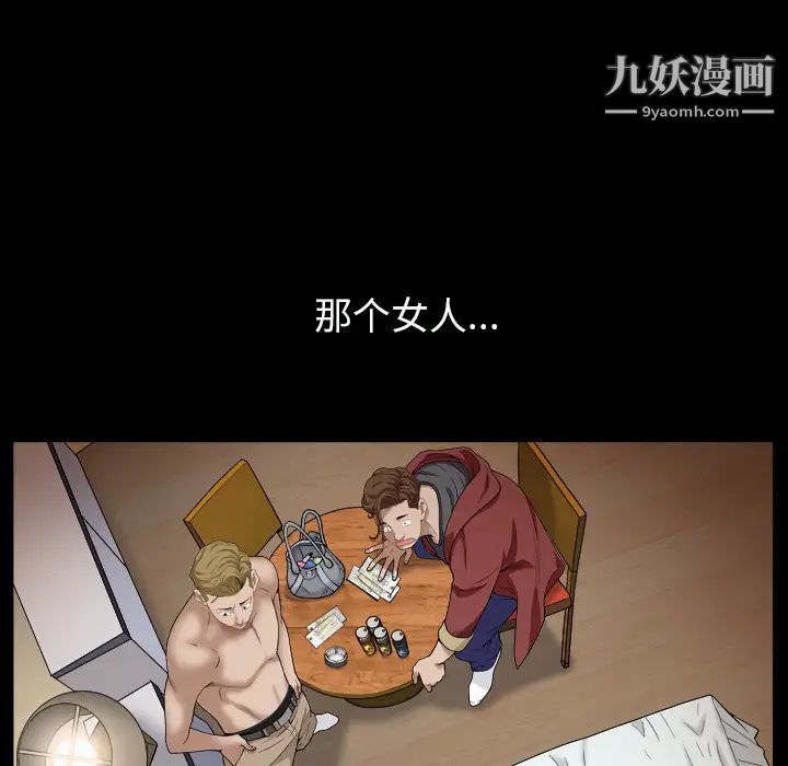 枷锁2：赤脚第1话