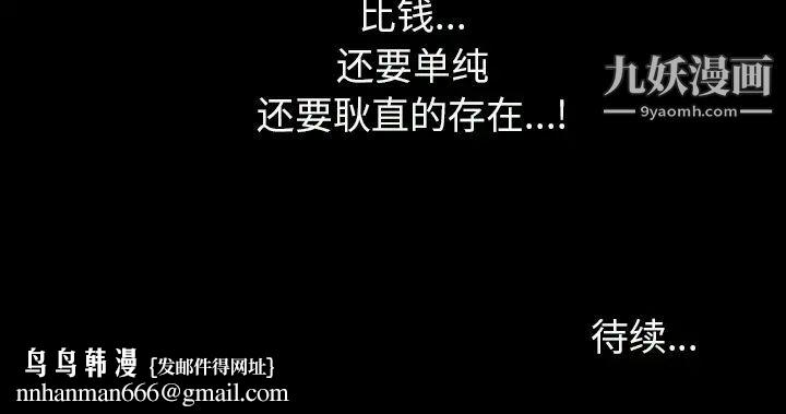 枷锁2：赤脚第1话