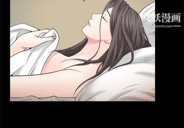 枷锁2：赤脚第2话