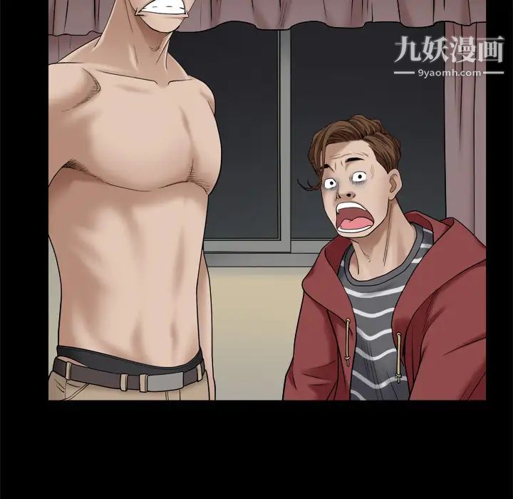 枷锁2：赤脚第2话