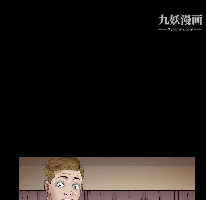 枷锁2:赤脚第2话