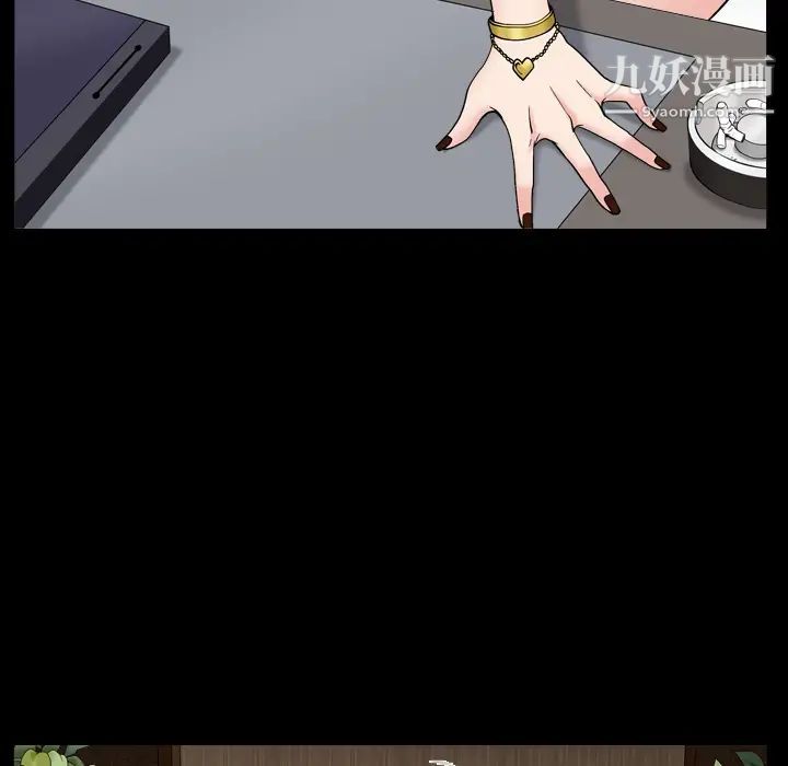 枷锁2：赤脚第2话