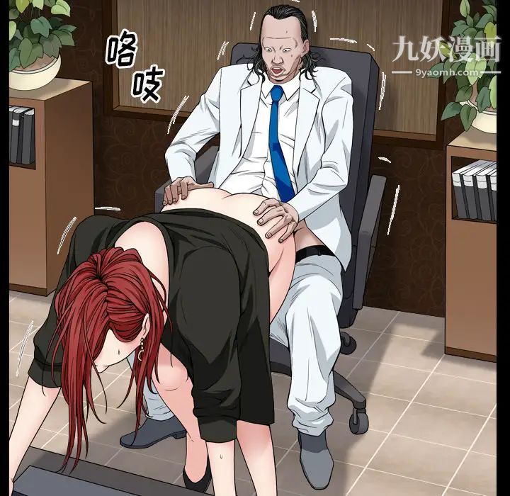 枷锁2：赤脚第2话