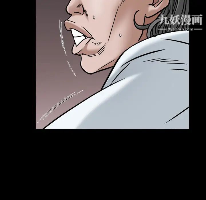 枷锁2：赤脚第2话