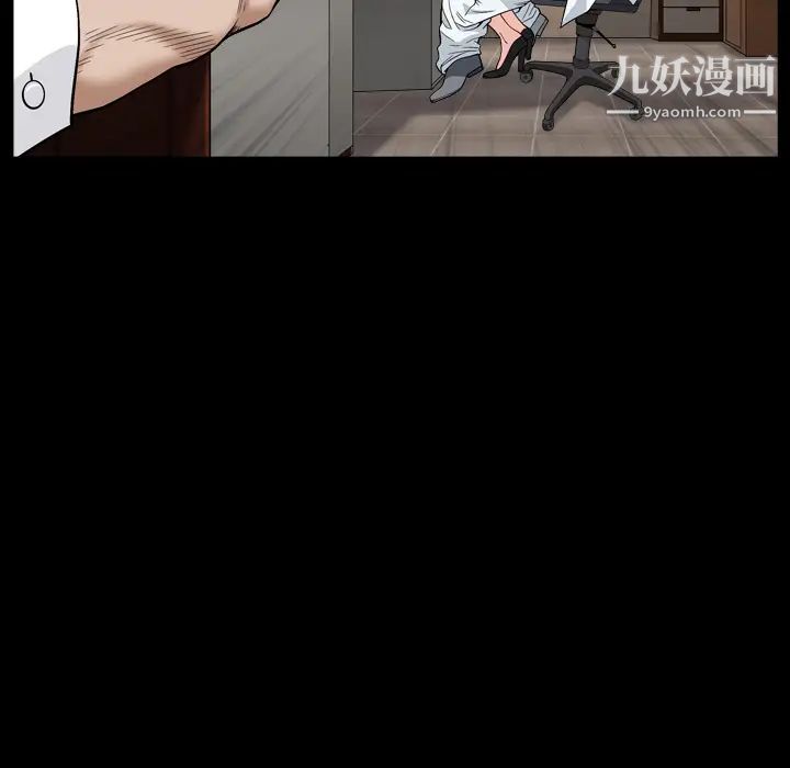 枷锁2：赤脚第2话