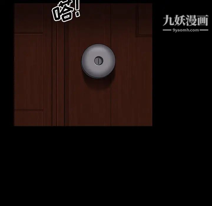 枷锁2：赤脚第2话