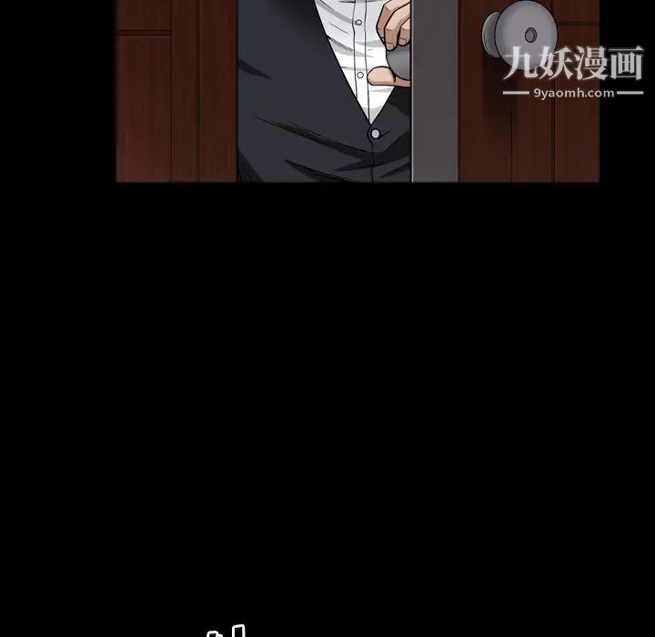 枷锁2：赤脚第2话