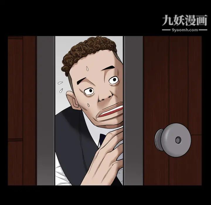 枷锁2：赤脚第2话