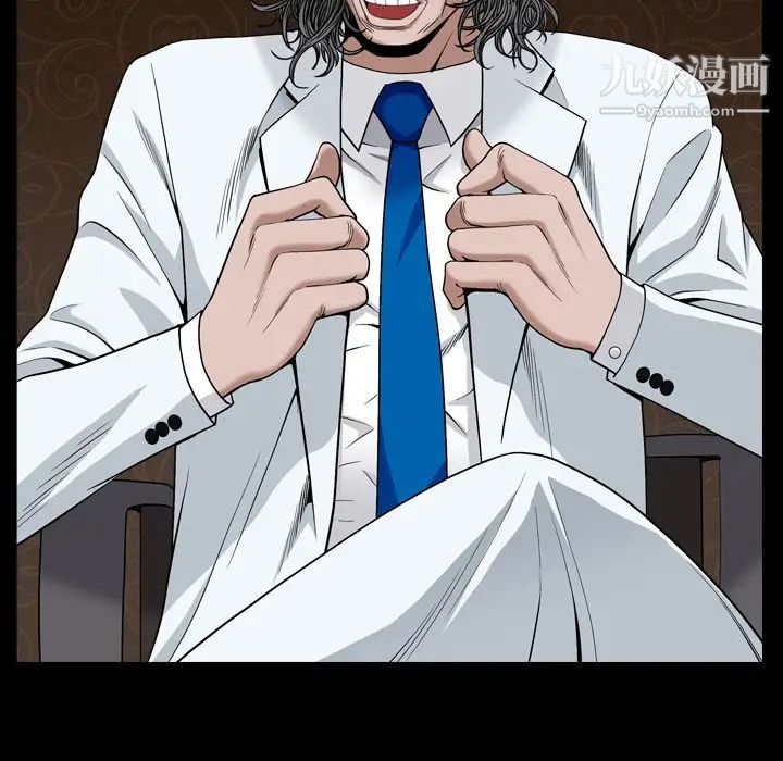 枷锁2：赤脚第2话