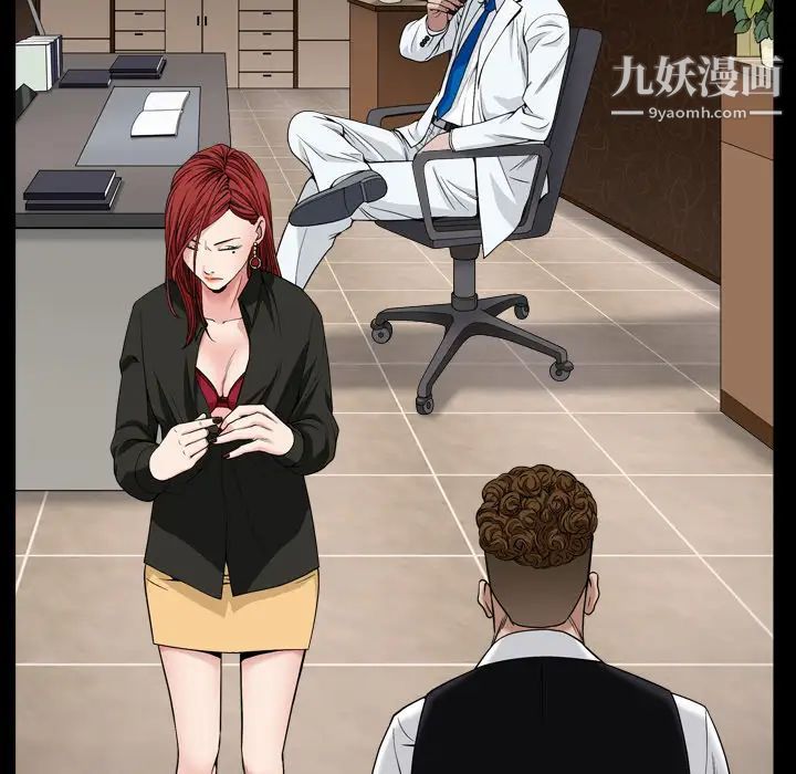 枷锁2：赤脚第2话