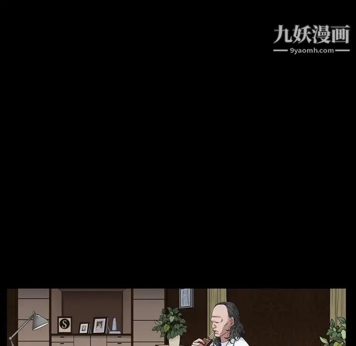 枷锁2：赤脚第2话