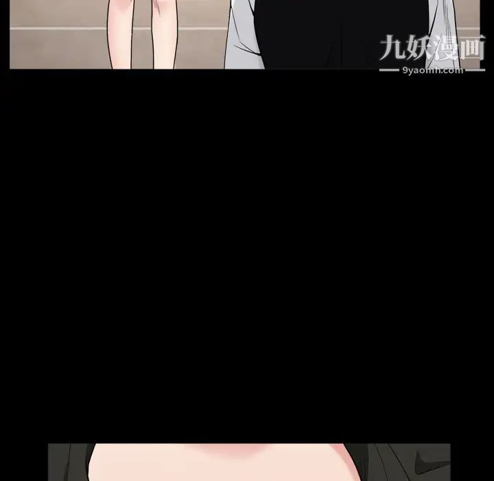 枷锁2：赤脚第2话