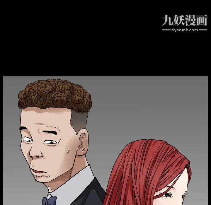 枷锁2：赤脚第2话