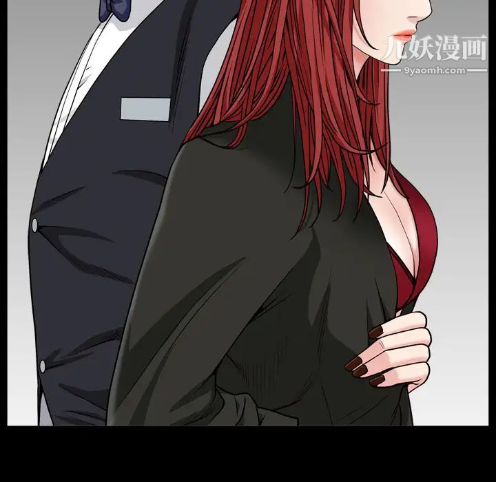 枷锁2:赤脚第2话