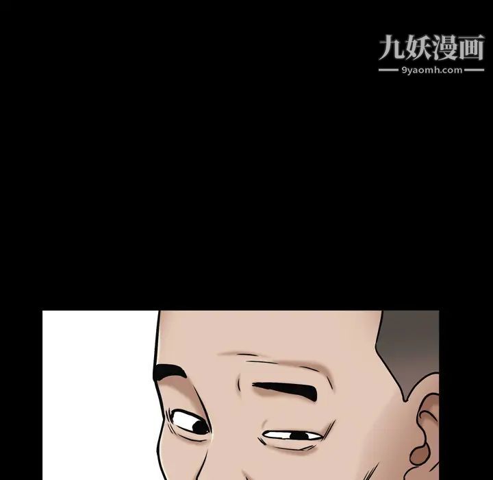 枷锁2：赤脚第2话