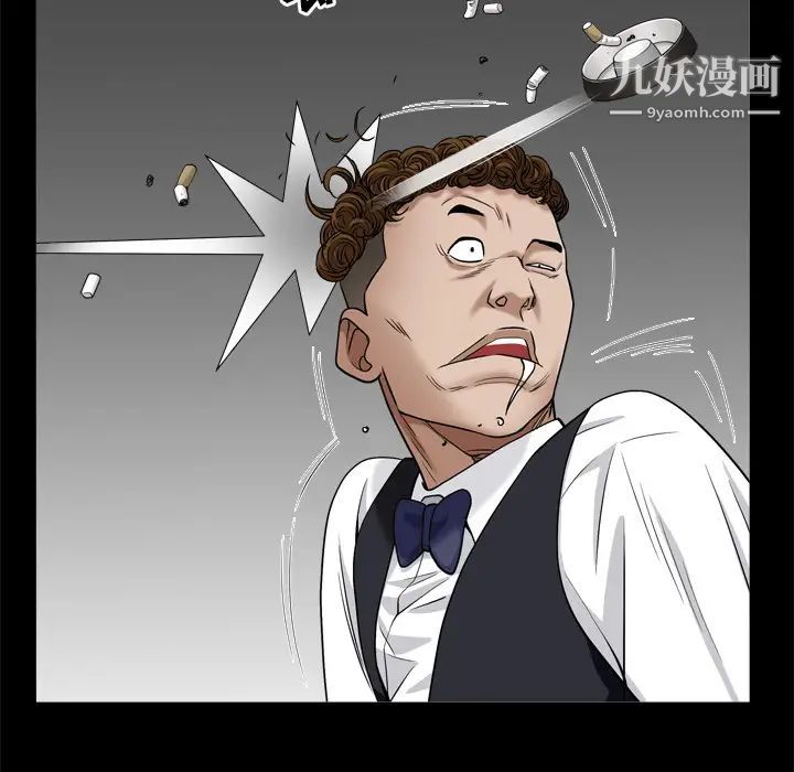 枷锁2：赤脚第2话