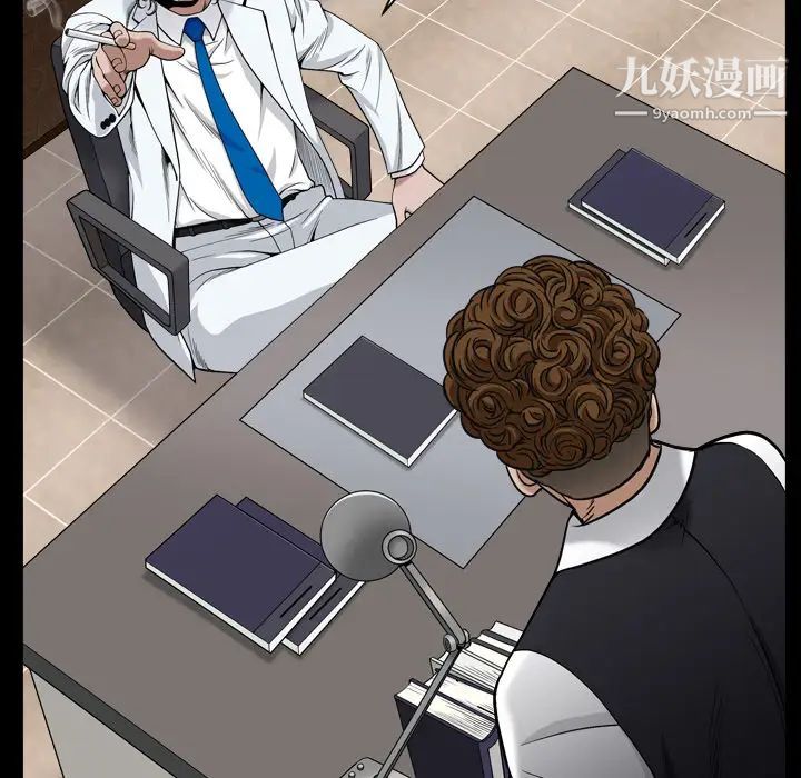 枷锁2:赤脚第2话