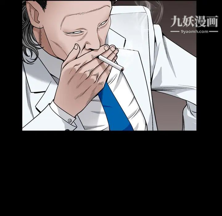 枷锁2：赤脚第2话