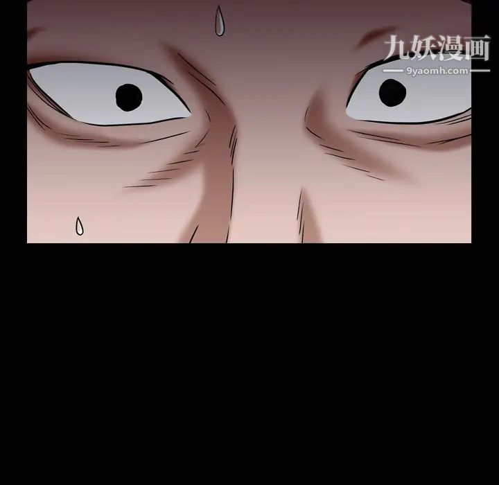 枷锁2：赤脚第2话