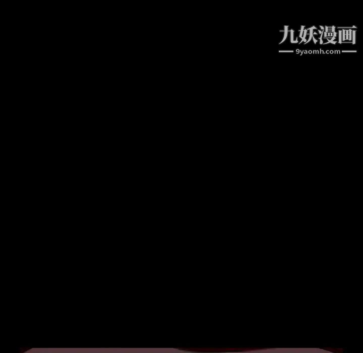 枷锁2：赤脚第2话