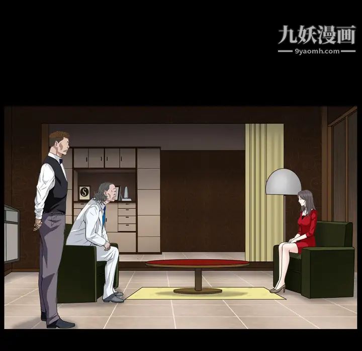 枷锁2：赤脚第2话