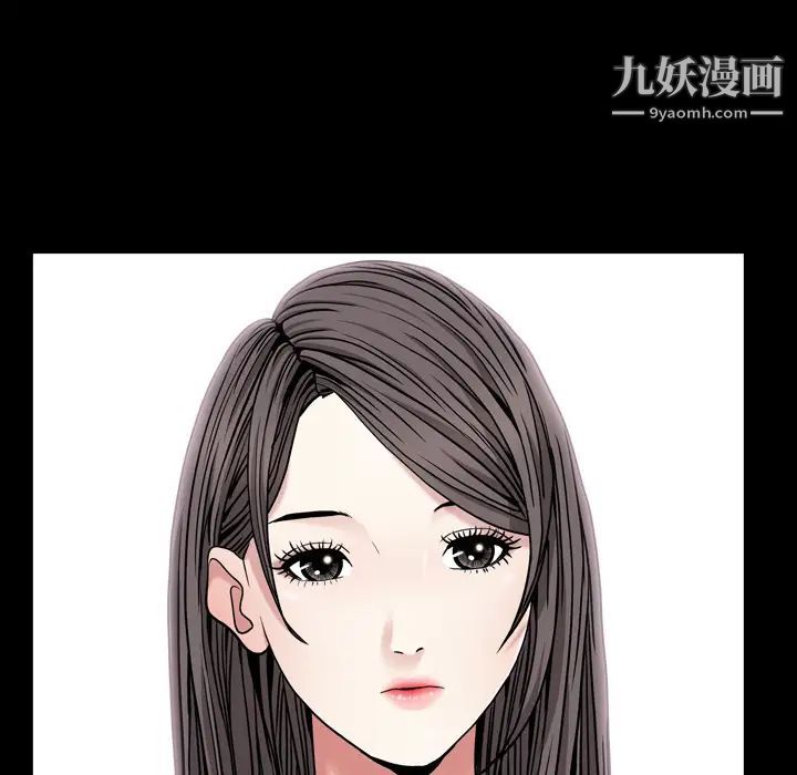 枷锁2：赤脚第2话