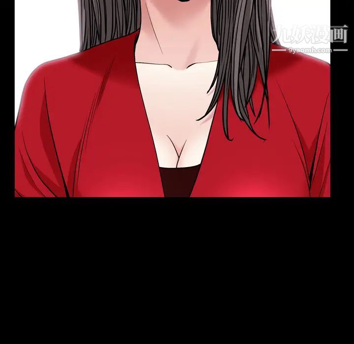 枷锁2：赤脚第2话