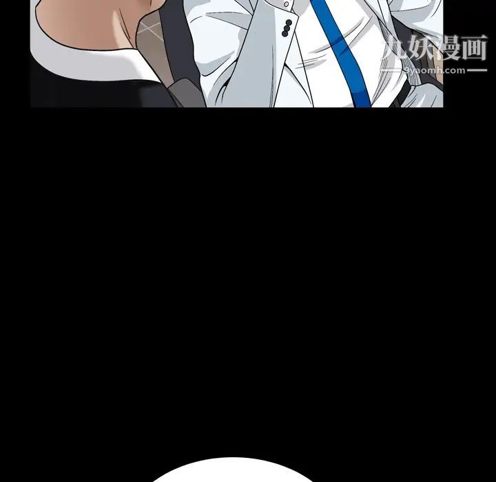 枷锁2：赤脚第2话