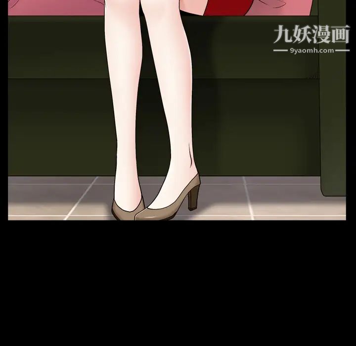 枷锁2:赤脚第2话