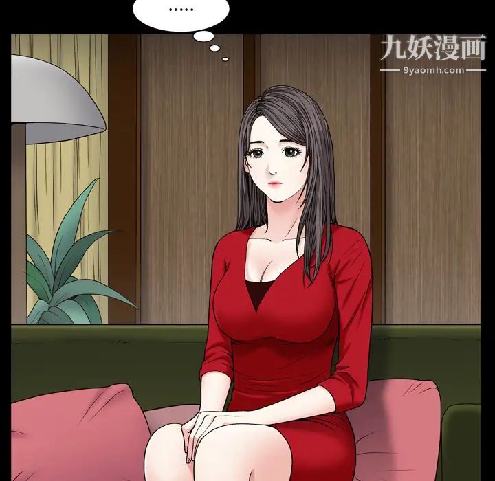 枷锁2:赤脚第2话