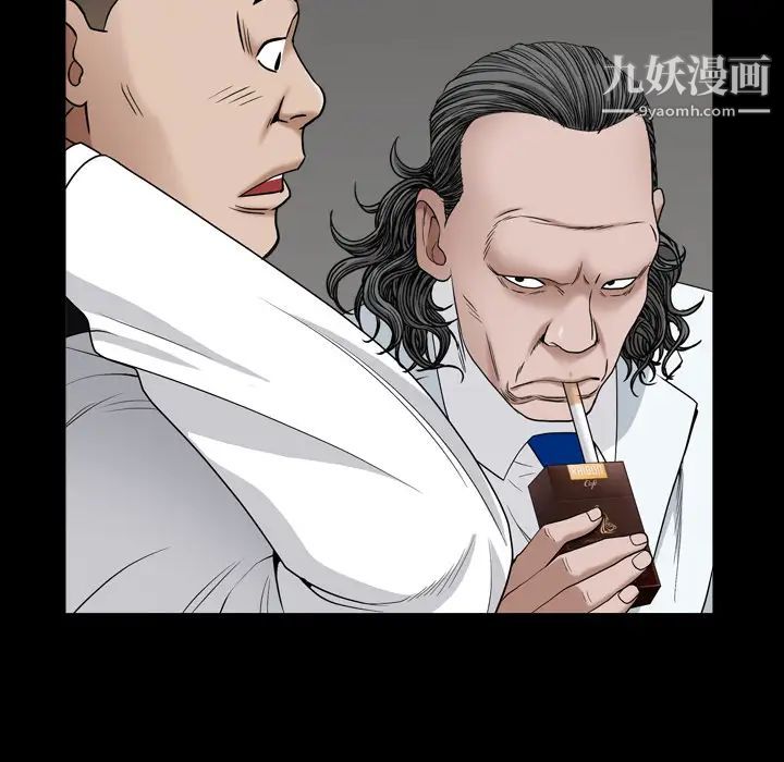 枷锁2:赤脚第2话