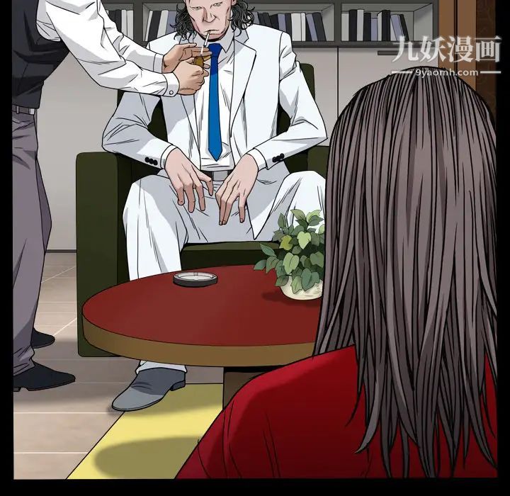 枷锁2：赤脚第2话