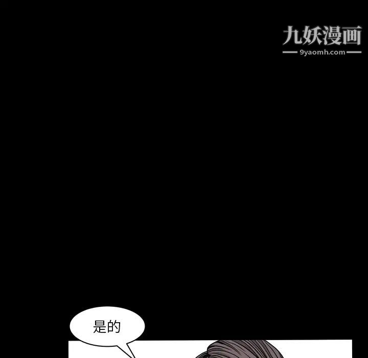 枷锁2：赤脚第2话