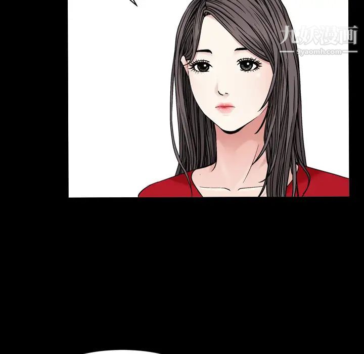 枷锁2：赤脚第2话