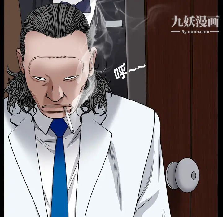 枷锁2:赤脚第2话