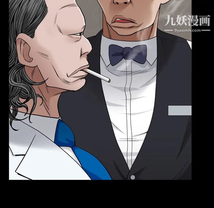 枷锁2：赤脚第2话