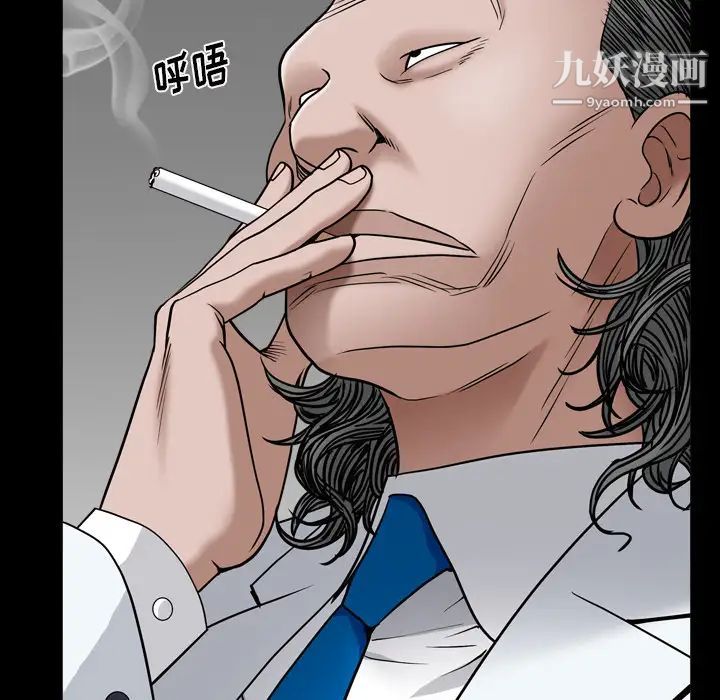 枷锁2:赤脚第2话