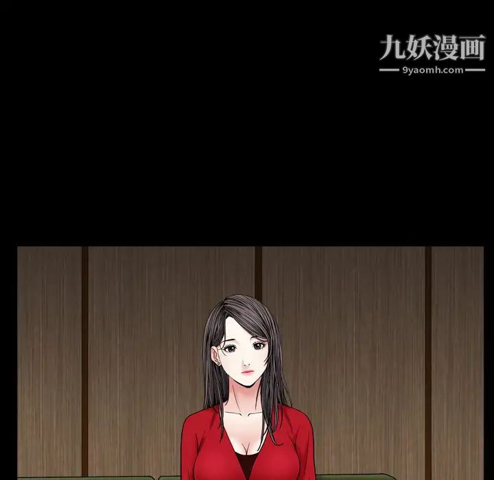 枷锁2：赤脚第2话