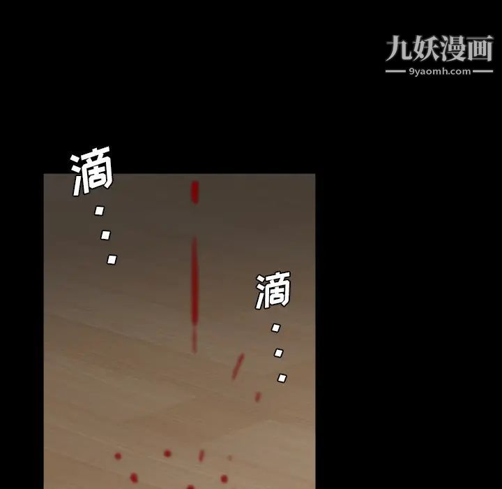 枷锁2：赤脚第2话