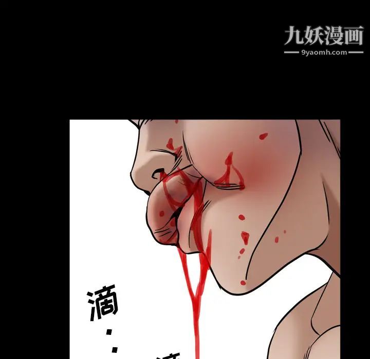 枷锁2：赤脚第2话