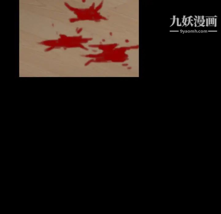 枷锁2:赤脚第2话