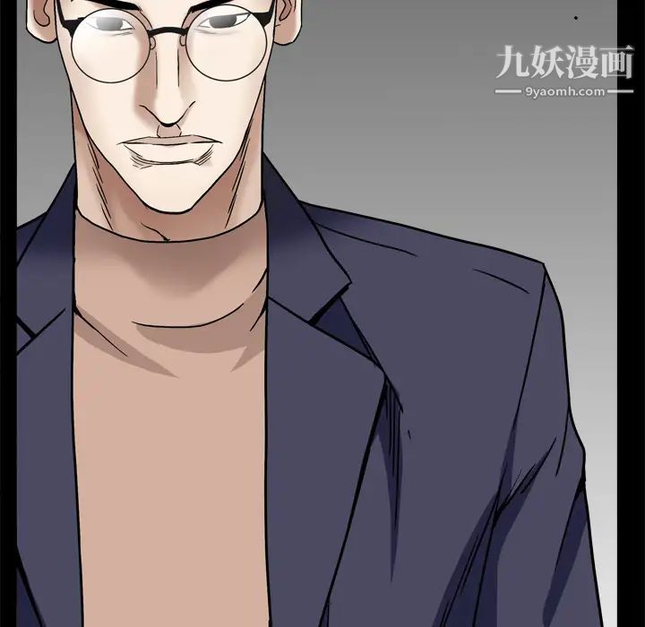 枷锁2：赤脚第2话