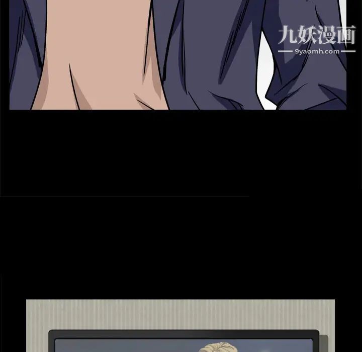 枷锁2：赤脚第2话