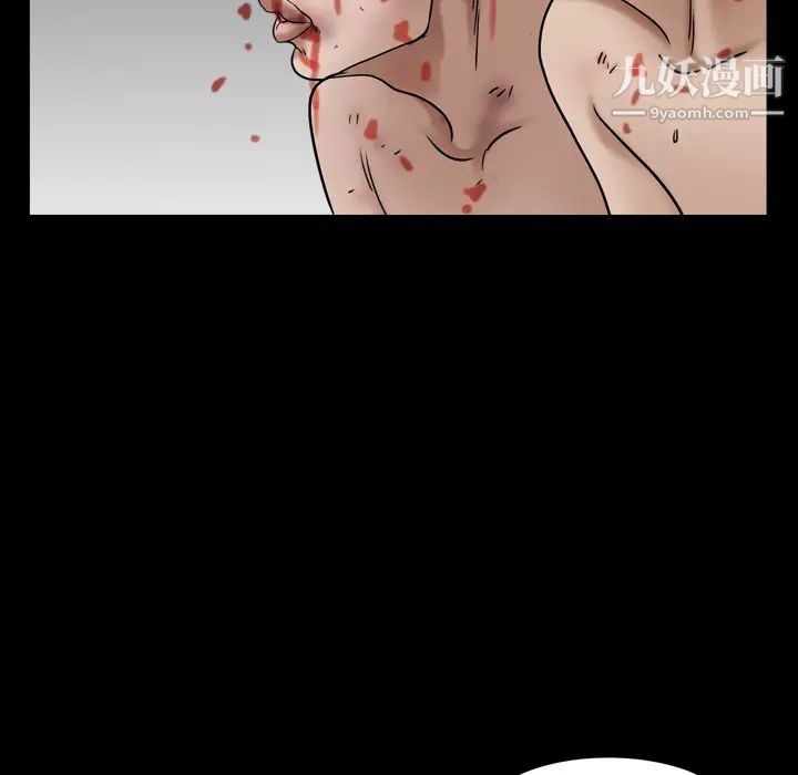 枷锁2：赤脚第2话