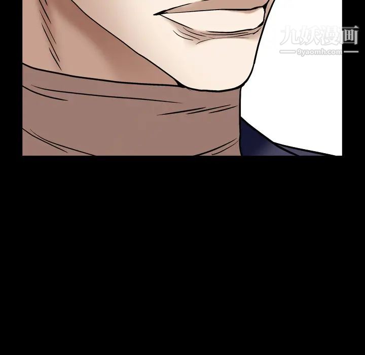 枷锁2：赤脚第2话