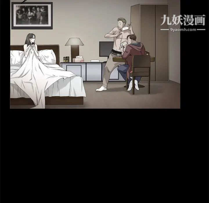 枷锁2:赤脚第2话