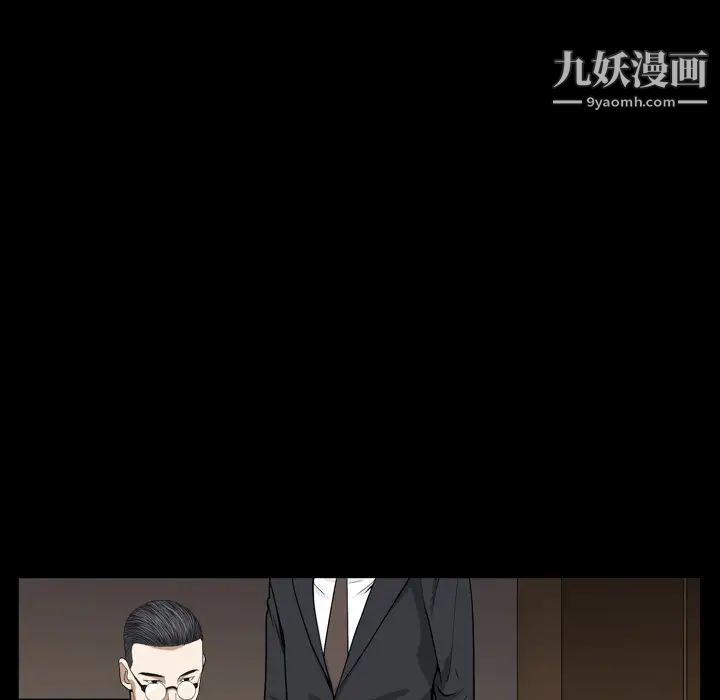 枷锁2：赤脚第2话