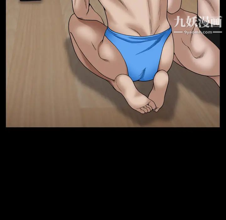 枷锁2:赤脚第2话